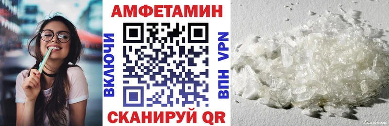 АМФ Розовый  Удомля 