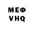 МЕТАДОН кристалл Hans Perik