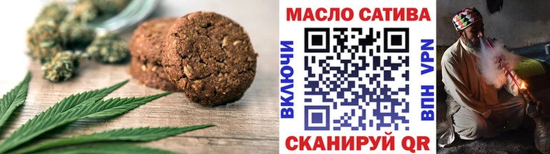 Печенье с ТГК конопля  где можно купить   Удомля 