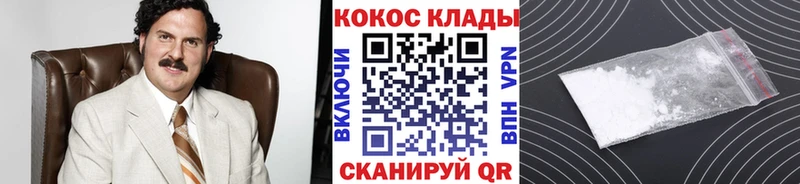 КОКАИН Columbia  Удомля 