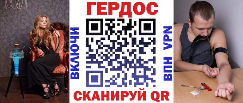 KRAKEN ссылки Удомля ГЕРОИН афганец