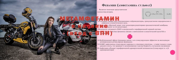 марки nbome Алзамай