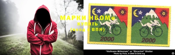 гашишное масло Алексеевка