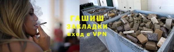 гашишное масло Алексеевка