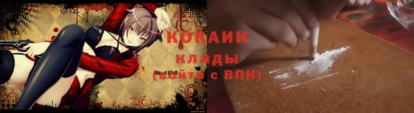 экстази Россошь