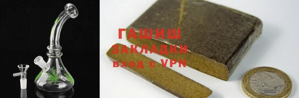 молекула духа Абаза