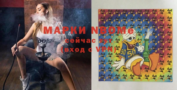 марки nbome Алзамай