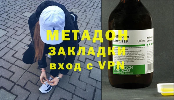 гашишное масло Алексеевка