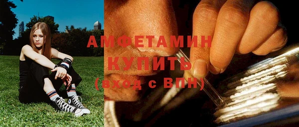 стаф Рославль