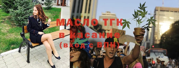 гашишное масло Алексеевка