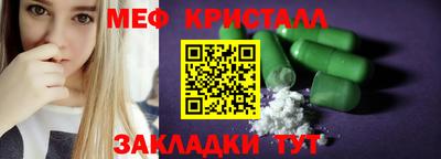 альфа пвп Гусев