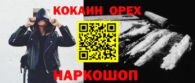 PSILOCYBIN Гусь-Хрустальный