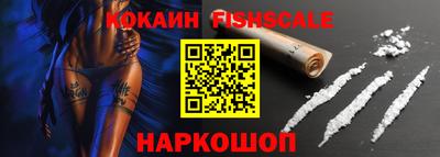 спайс Гусиноозёрск