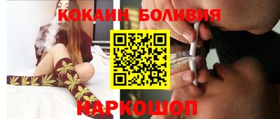 спайс Гусиноозёрск