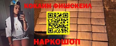 спайс Гусиноозёрск