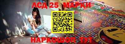 спайс Гусиноозёрск