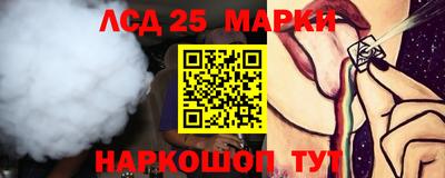 спайс Гусиноозёрск