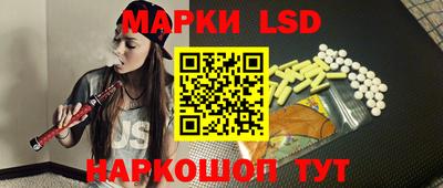 PSILOCYBIN Гусь-Хрустальный