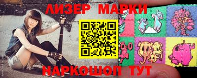 спайс Гусиноозёрск