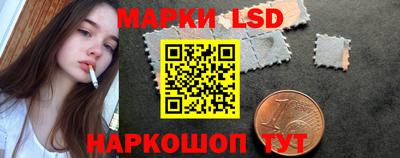 PSILOCYBIN Гусь-Хрустальный