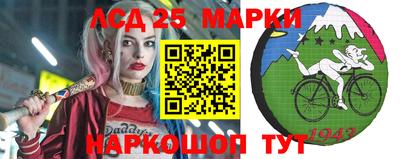 спайс Гусиноозёрск