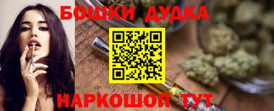 спайс Гусиноозёрск
