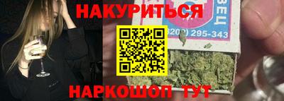 спайс Гусиноозёрск