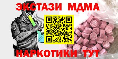 PSILOCYBIN Гусь-Хрустальный