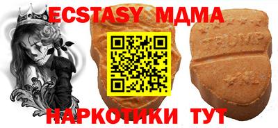 спайс Гусиноозёрск