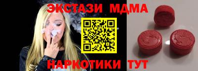 альфа пвп Гусев