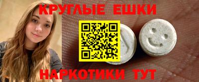 спайс Гусиноозёрск