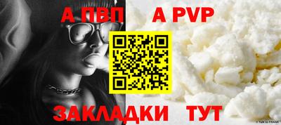 спайс Гусиноозёрск
