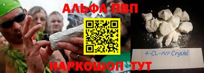 спайс Гусиноозёрск