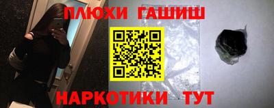 альфа пвп Гусев