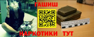 спайс Гусиноозёрск