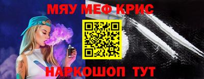 альфа пвп Гусев
