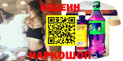 спайс Гусиноозёрск