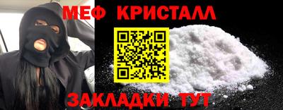PSILOCYBIN Гусь-Хрустальный