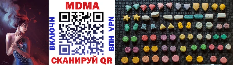 дарнет шоп  Удомля  ОМГ ОМГ сайт  MDMA crystal 