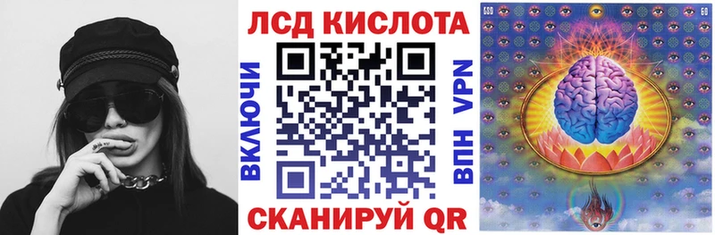 Марки 25I-NBOMe 1,8мг  сайты даркнета телеграм  Удомля  закладки 