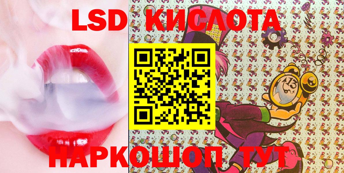 Марки N-bome 1,5мг Удомля