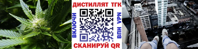 ТГК гашишное масло  Удомля 