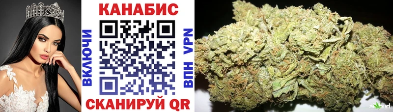 Бошки Шишки семена  Удомля 