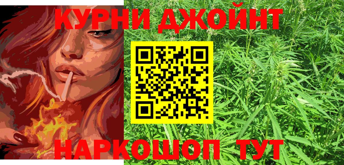 Бошки марихуана план  Марихуана гибрид  Каннабис AK-47  Бошки Шишки Amnesia  Удомля  Вход с VPN 