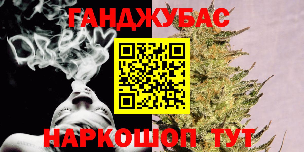 Шишки марихуана OG Kush Удомля